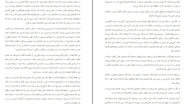 دانلود کتاب به من بگو گورخر اثر آذرین وندرولیت علومی pdf