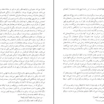 دانلود کتاب بیابان تاتارها اثر دینو بوتزاتی pdf