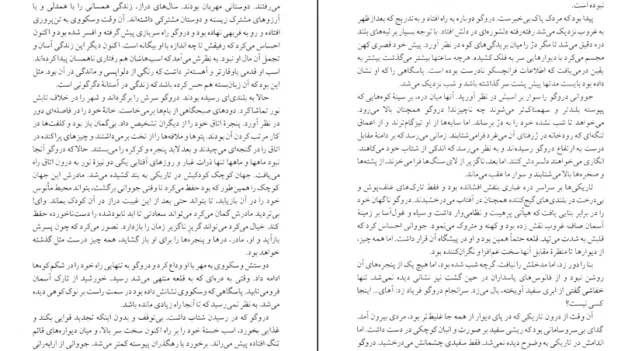 دانلود کتاب بیابان تاتارها اثر دینو بوتزاتی pdf