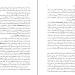دانلود کتاب تاریخچه زمان اثر استیون هاوکینگ pdf