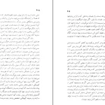 دانلود کتاب تاریخچه زمان اثر استیون هاوکینگ pdf