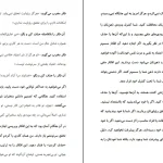 دانلود کتاب تفکر بهتر زندگی بهتر اثر جول اوستین pdf
