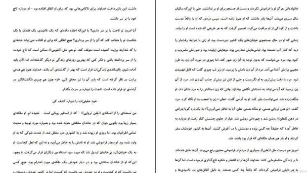 دانلود کتاب تفکر بهتر زندگی بهتر اثر جول اوستین pdf
