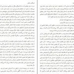 دانلود کتاب تنهایی این بود اثر خوآن خوسه میاس pdf