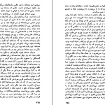 دانلود کتاب حقیقتی دیگر اثر کارلوس کاستاندا pdf