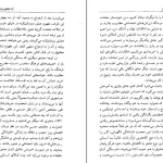 دانلود کتاب سخن عاشق اثر رولان بارت pdf