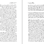 دانلود کتاب سفر به انتهای شب اثر لویی سلین pdf