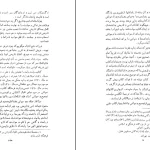 دانلود کتاب سیاست نامه اثر نظام الملک pdf