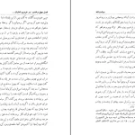 دانلود کتاب سیاست نامه اثر نظام الملک pdf