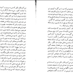دانلود کتاب شب‌ های روشن اثر داستایفسکی pdf