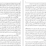 دانلود کتاب شکست بزرگ اثر زبیگنیو برژینسکی pdf