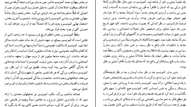 دانلود کتاب شکست بزرگ اثر زبیگنیو برژینسکی pdf