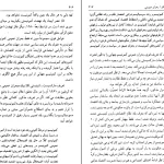 دانلود کتاب شکست بزرگ اثر زبیگنیو برژینسکی pdf
