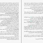 دانلود کتاب قدرت شروع ناقص اثر جیمز کلییر pdf