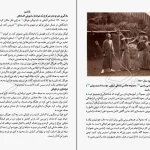 دانلود کتاب قدرت شروع ناقص اثر جیمز کلییر pdf