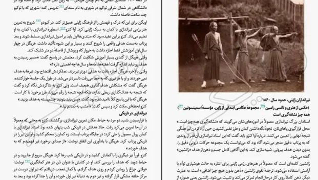 دانلود کتاب قدرت شروع ناقص اثر جیمز کلییر pdf