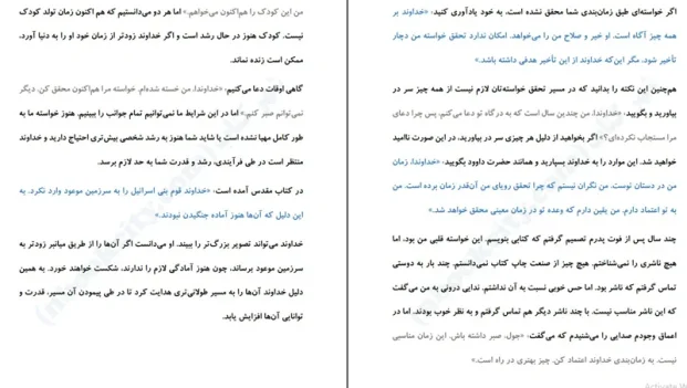 دانلود کتاب قدرت من هستم اثر جول اوستین pdf
