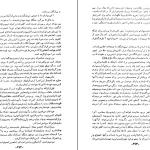 دانلود کتاب منم تیمور جهانگشا اثر مارسل بریون pdf