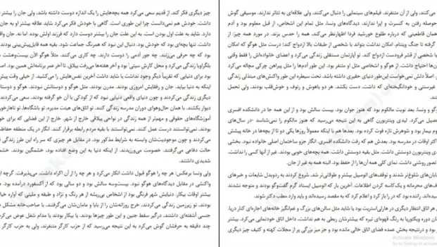 دانلود کتاب مواجهه با مرگ اثر براین مگی pdf