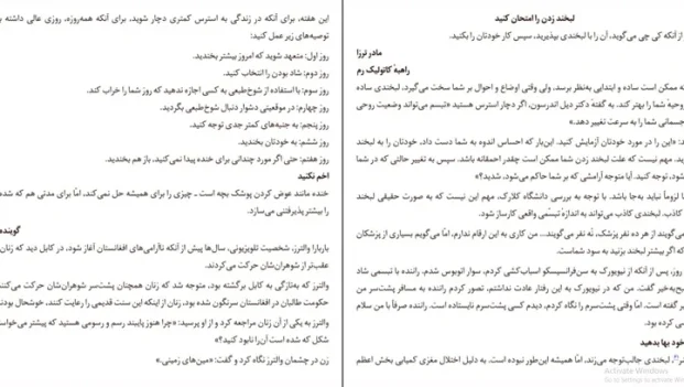 دانلود کتاب نمی توانی روز مرا خراب کنی اثر الن کلین pdf