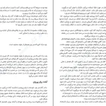 دانلود کتاب هر روز پنجشنبه است اثر جول اوستین pdf