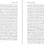 دانلود کتاب پوست انداختن اثر کارلوس فوئنتس pdf