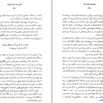 دانلود کتاب گوزن سیاه سخن می‌ گوید اثر جان نیهارت pdf