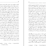دانلود کتاب ارباب و نوکر اثر لئون تولستوی pdf