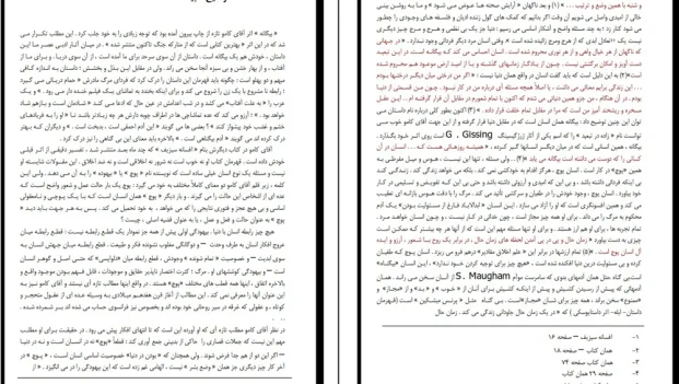 دانلود کتاب بیگانه اثر آلبر کامو pdf