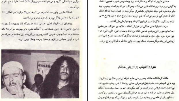 دانلود کتاب خود هیپنوتیزم اثر کابوک pdf