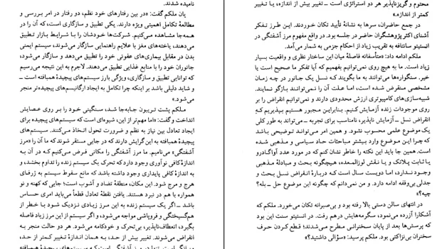 دانلود کتاب دنیای گمشده اثر مایکل کرایتون pdf