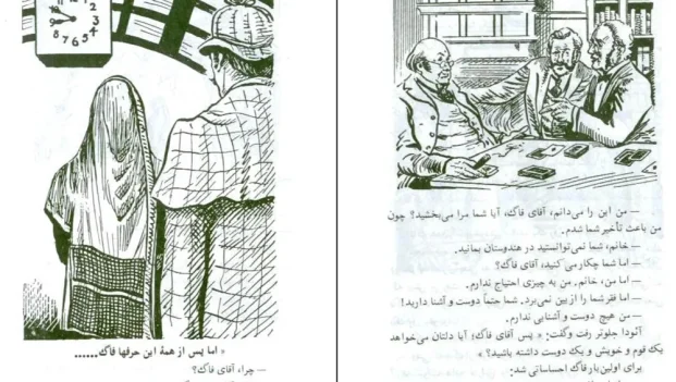 دانلود کتاب دور دنیا در 80 روز اثر ژول ورن pdf