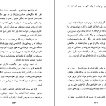 دانلود کتاب روزهای نفریده بر خاک نفریده اثر دیمیتری فرهولست pdf