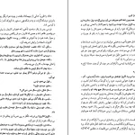 دانلود کتاب سرزمین موعود اثر ولادیسلاو ریمونت pdf