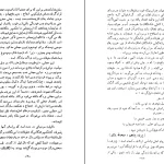دانلود کتاب طوفان اثر ویلیام شکسپیر pdf