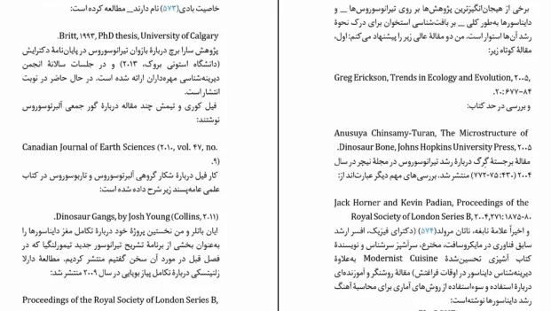 دانلود کتاب ظهور و سقوط دایناسورها اثر استیو بروساتی pdf