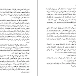 دانلود کتاب عرفان و منطق اثر برتراند راسل pdf