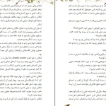 دانلود کتاب نماد گمشده اثر دن بروان pdf