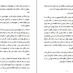 دانلود کتاب پژوهشی در روانشناسی هیپنوتیزم اثر صمد ولیزاده pdf