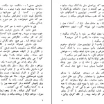 دانلود کتاب چراغ های روی رودخانه اثر نیکولای دوبوف pdf