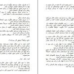 دانلود کتاب یخ شکنان اثر تام شرایتر pdf