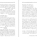 دانلود کتاب آنچه من هستم اثر ژان پل سارتر pdf