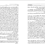 دانلود کتاب برخیز ای موسی اثر ویلیام فاکنر pdf