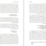دانلود کتاب بودلر اثر ژان پول سارتر pdf
