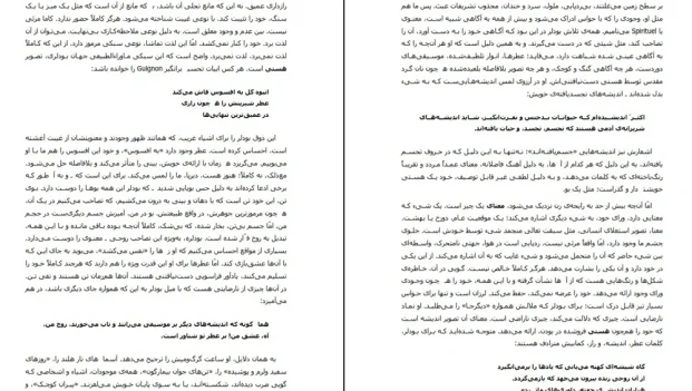 دانلود کتاب بودلر اثر ژان پول سارتر pdf