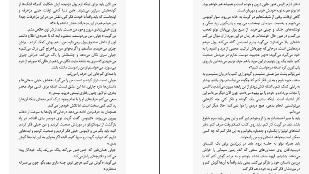 دانلود کتاب دختری با هزاران زخم اثر کیتلین گلاسکو pdf