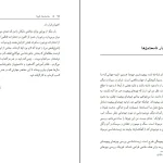 دانلود کتاب ساعت ساز نابینا اثر ریچارد داوکینز pdf