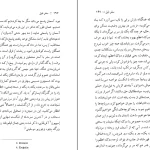 دانلود کتاب سفر فیل اثر خوزه ساراماگو pdf