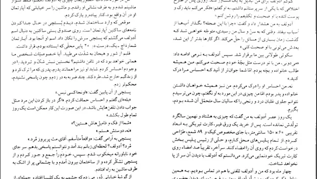 دانلود کتاب سوپ جوجه برای روح معلم اثر جک کنفیلد pdf