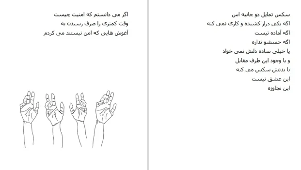 دانلود کتاب شیر و عسل اثر روپی کائور pdf